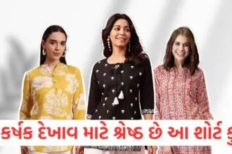 આ 5 લેટેસ્ટ ડિઝાઈન કરેલી શોર્ટ કુર્તીઓ ઓફિસમાં આકર્ષક દેખાવ માટે શ્રેષ્ઠ https://www.pravinews.com/lifestyle/fashion-news/wear-pink-color-outfits-during-navratri-2539