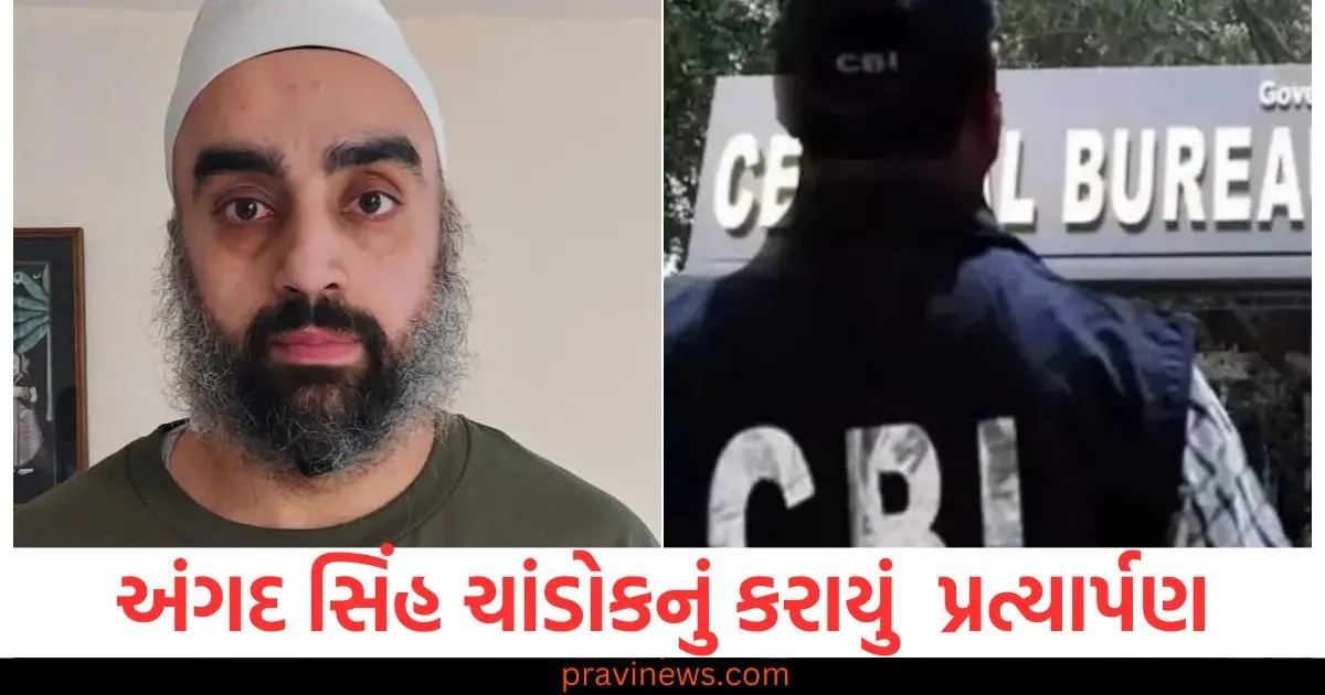 CBI ની મોટી સફળતા: અંગદ સિંહ ચાંડોકનું અમેરિકાથી ભારત પ્રત્યાર્પણ કરાયો https://www.pravinews.com/international-news/russia-has-become-indias-strongest-ally-against-terrorism-this-announcement-by-moscow-will-shock-pakistan-and-china-125732