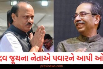 'જો અજિત પવાર મુખ્યમંત્રી બનવા માંગતા હોય, તો તેમણે MVAમાં પાછા આવવું જોઈએ', ઉદ્ધવ જૂથના નેતાએ આપી ઓફર https://www.pravinews.com/politics/operation-sindoor-all-party-delegation-tmc-mp-sudip-bandyopadhyay-denied-tells-reason-125136