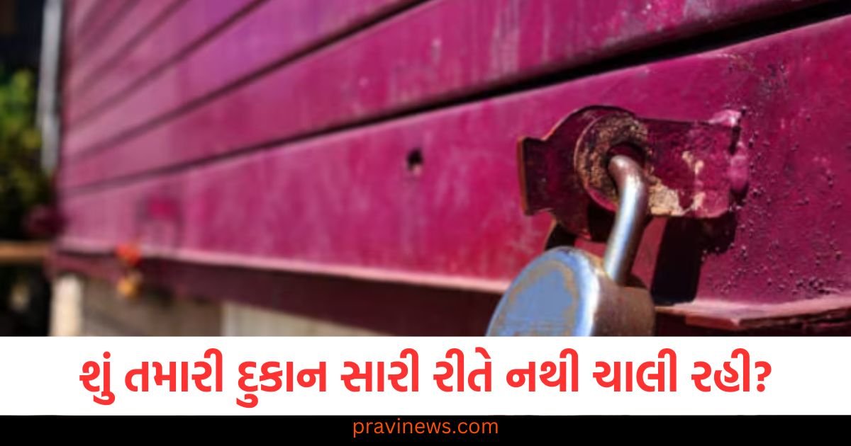 જો તમારી દુકાન સારી રીતે નથી ચાલી રહી, તો આ 5 સરળ વાસ્તુ ઉપાયો અજમાવો https://www.pravinews.com/lifestyle/fashion-news/get-these-11-fancy-bottom-wears-made-with-kurti-everyone-will-copy-the-stylish-designs-123903