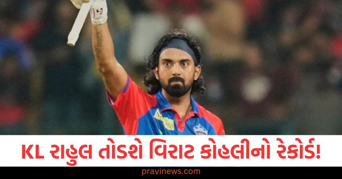 KL રાહુલ તોડશે વિરાટ કોહલીનો રેકોર્ડ! આવું કરનાર પ્રથમ ભારતીય બેટ્સમેન બની જશે https://www.pravinews.com/politics/know-how-congress-delayed-the-caste-census-for-a-decade-123777