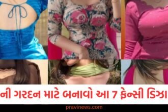 સૂટની ગરદન માટે બનાવો આ 7 ફેન્સી ડિઝાઇન, સીવડાવતા પહેલા જુઓ કે હાલનો ટ્રેન્ડ શું છે! https://www.pravinews.com/lifestyle/fashion-news/trendy-3-farshi-salwar-suit-designs-for-women-126318