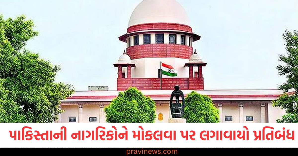 સુપ્રીમ કોર્ટે 6 કથિત પાકિસ્તાની નાગરિકોને પરત મોકલવા પર લગાવ્યો પ્રતિબંધ, જાણો શું કહ્યું? https://www.pravinews.com/world-news-in-gujarati/the-doors-of-kedarnath-dham-have-opened-know-what-the-weather-will-be-like-before-visiting-yellow-alert-issued-123364