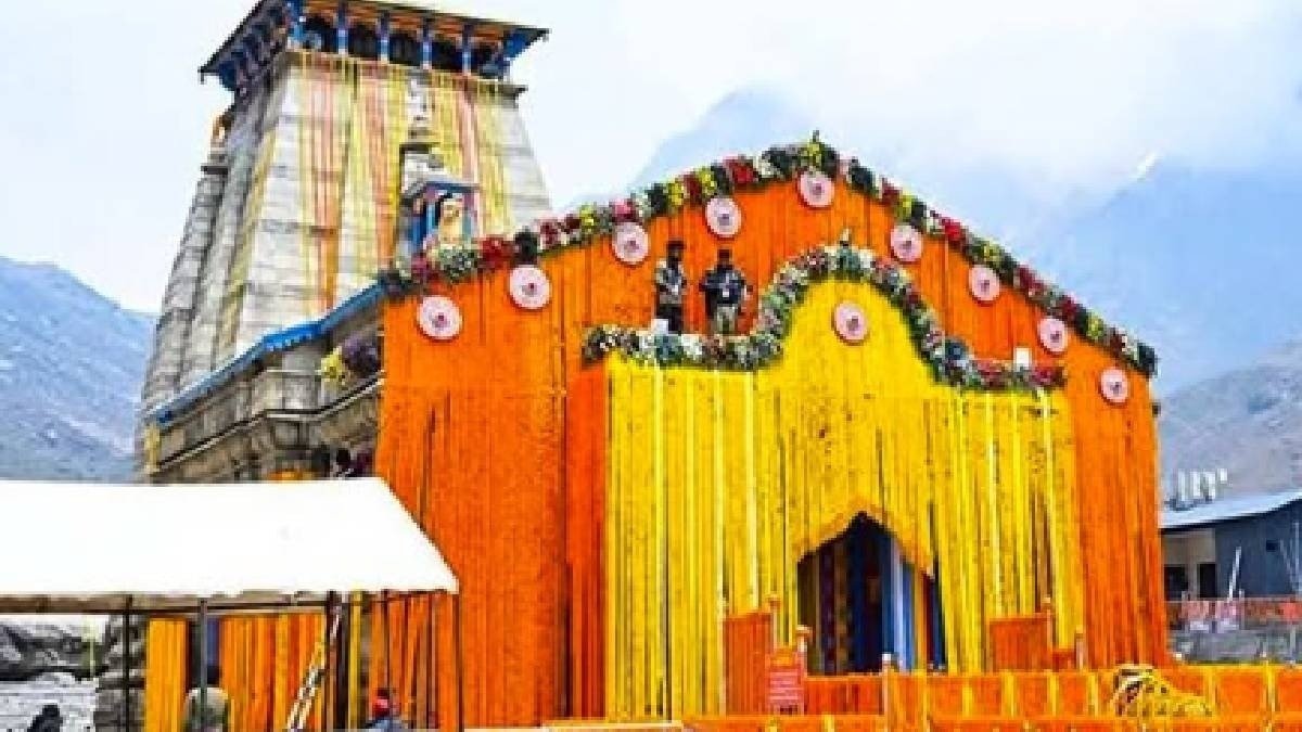 કેદારનાથ ધામના દરવાજા ખૂલ્યા, મુલાકાત લેતા પહેલા જાણો કેવું રહેશે હવામાન, યલો એલર્ટ જારી https://www.pravinews.com/world-news-in-gujarati/the-doors-of-kedarnath-dham-have-opened-know-what-the-weather-will-be-like-before-visiting-yellow-alert-issued-123364