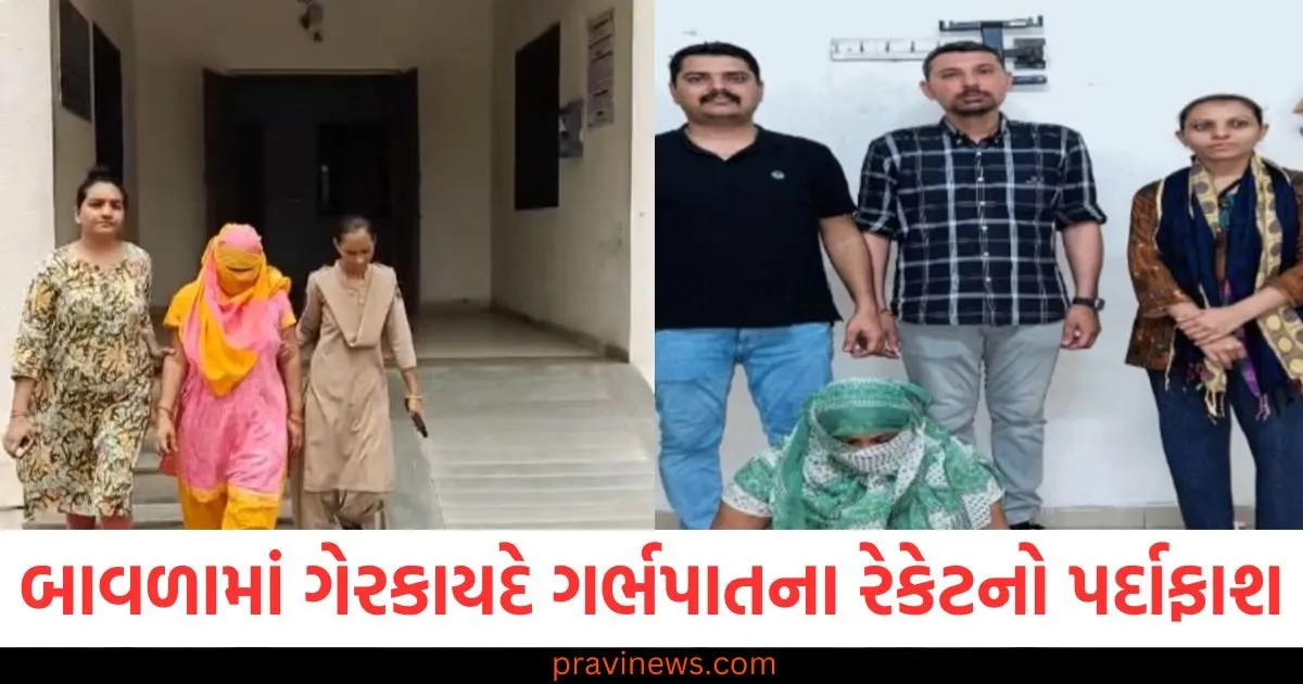 અમદાવાદઃ બાવળાના ગેસ્ટ હાઉસમાં ગેરકાયદે ગર્ભપાતના રેકેટનો પર્દાફાશ https://www.pravinews.com/gujarat-news/vadodara-encroachment-removed-from-entry-and-exit-gates-of-railway-station-125875