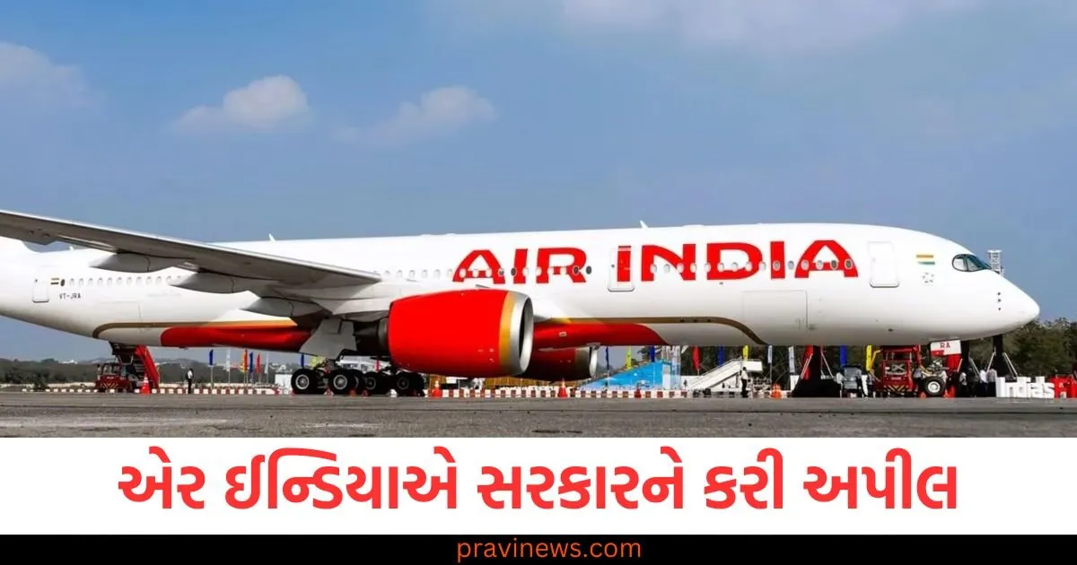 એર ઈન્ડિયાએ સરકારને કરી અપીલ, ઈન્ડિગો-તુર્કીશ એરલાઈન્સ ડીલ રદ કરવી જોઈએ https://www.pravinews.com/religion/astrology/aaj-nu-rashifal-17-may-2025-horoscope-today-lucky-zodiac-signs-from-aries-to-pisces-124975