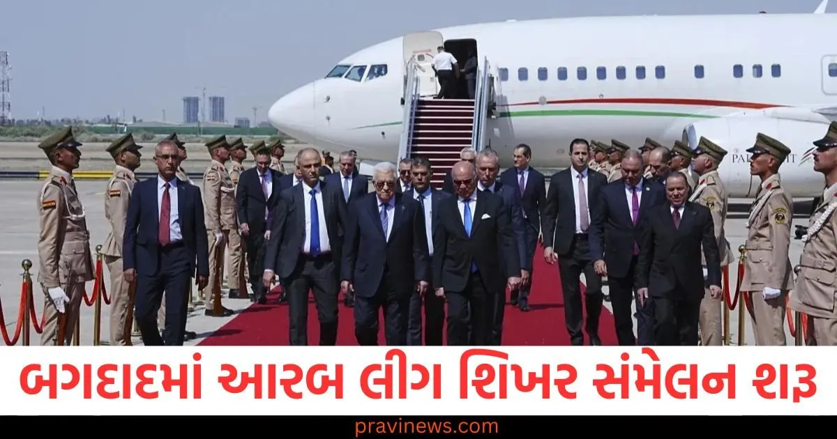 બગદાદમાં આરબ લીગ શિખર સંમેલન શરૂ, ગાઝા અંગે થઈ શકે છે મોટી જાહેરાત https://www.pravinews.com/sports/ravi-shastri-do-not-want-jasprit-bumrah-as-captain-of-indian-test-team-125110