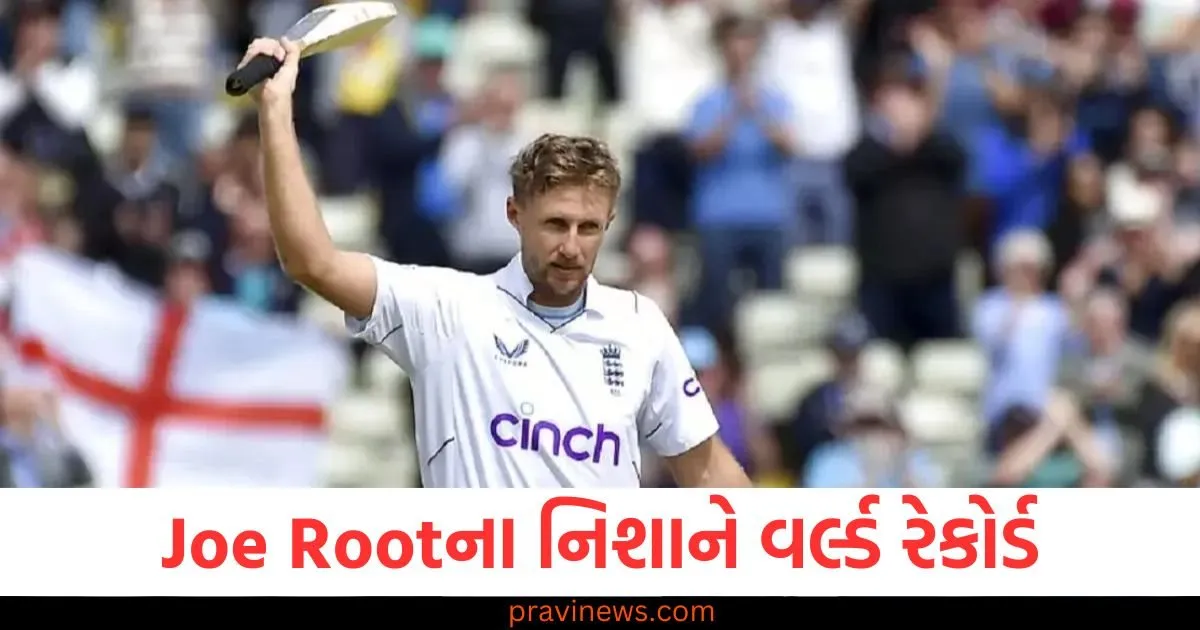 Joe Rootના નિશાને વર્લ્ડ રેકોર્ડ, તેને ફક્ત ઝિમ્બાબ્વે સામેની પહેલી ટેસ્ટમાં આ કરવાની જરૂર https://www.pravinews.com/food/makhana-chaat-is-not-only-tasty-but-also-healthy-just-prepare-it-in-this-way-125237