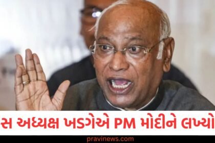 કોંગ્રેસ અધ્યક્ષ ખડગેએ PM મોદીને લખ્યો પત્ર, જાતિ ગણતરી અંગે ત્રણ સૂચનો આપ્યા https://www.pravinews.com/politics