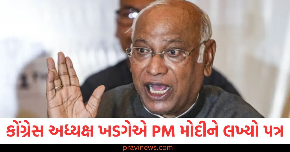 કોંગ્રેસ અધ્યક્ષ ખડગેએ PM મોદીને લખ્યો પત્ર, જાતિ ગણતરી અંગે ત્રણ સૂચનો આપ્યા https://www.pravinews.com/politics/congress-president-mallikarjun-kharge-writes-letter-to-pm-modi-suggested-three-points-on-caste-census-123970