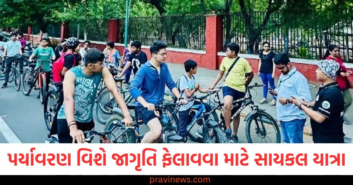 પર્યાવરણ, આબોહવા પરિવર્તન વિશે જાગૃતિ ફેલાવવા માટે સાયકલ યાત્રા યોજાઈ https://www.pravinews.com/world-news-in-gujarati/poonch-major-terrorist-conspiracy-foiled-in-jammu-and-kashmir-security-forces-busted-terrorist-hideout-in-poonch-5-ieds-recovered-123736