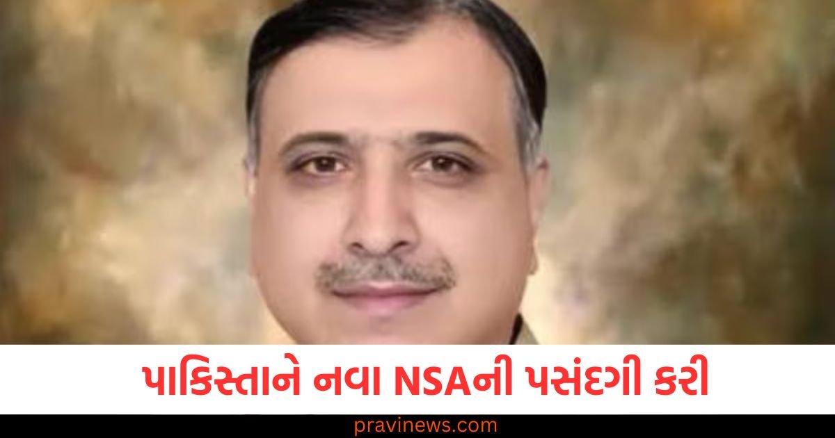 યુદ્ધના નાદ વચ્ચે, પાકિસ્તાને નવા NSAની પસંદગી કરી, દેશના ઈતિહાસમાં આવું પહેલીવાર બન્યું. https://www.pravinews.com/world-news-in-gujarati/supreme-court-bans-repatriation-of-6-alleged-pakistani-nationals-know-what-it-said-123360