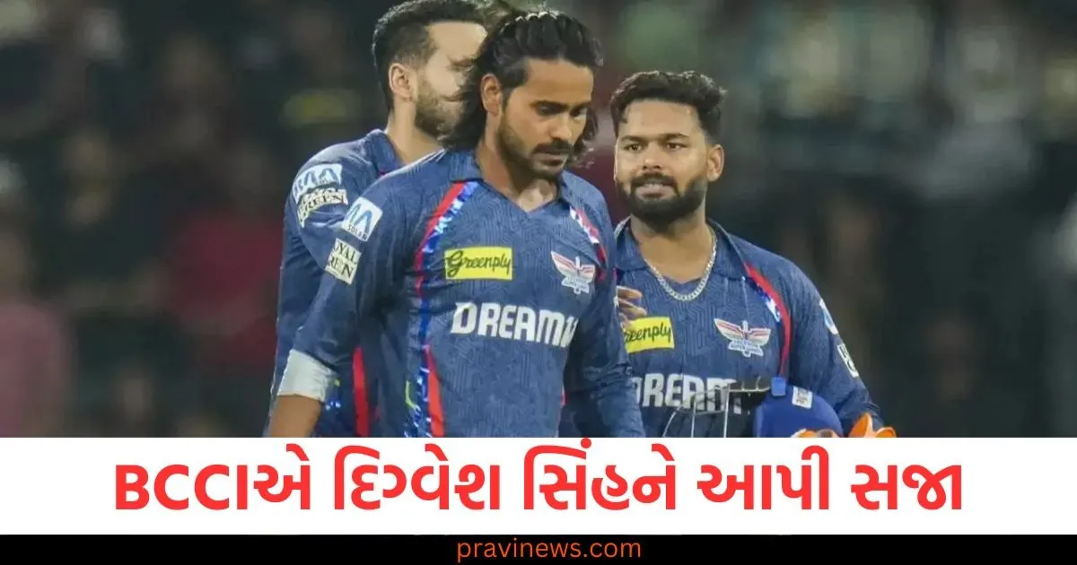 અભિષેક શર્મા સાથે લડાઈ બાદ BCCIએ દિગ્વેશ સિંહને આપી એવી સજા જે આજ સુધી કોઈને મળી નથી! https://www.pravinews.com/entertainment/jr-ntr-real-name-know-the-full-form-of-ntr-family-net-worth-and-movies-125342