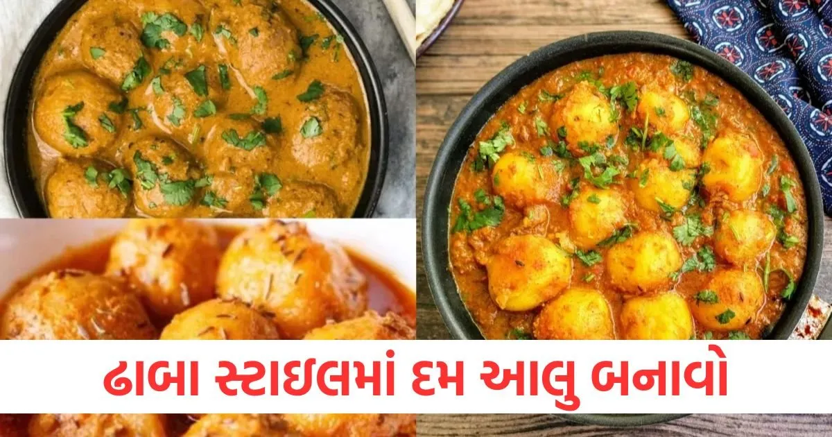ઘરે ઢાબા સ્ટાઇલમાં દમ આલુ બનાવો, રહી જશો આંગળા ચાટતા https://www.pravinews.com/politics/narendra-modi-cabinet-and-ccs-important-meeting-operation-sindoor-and-ceasefire-latest-updates-124641
