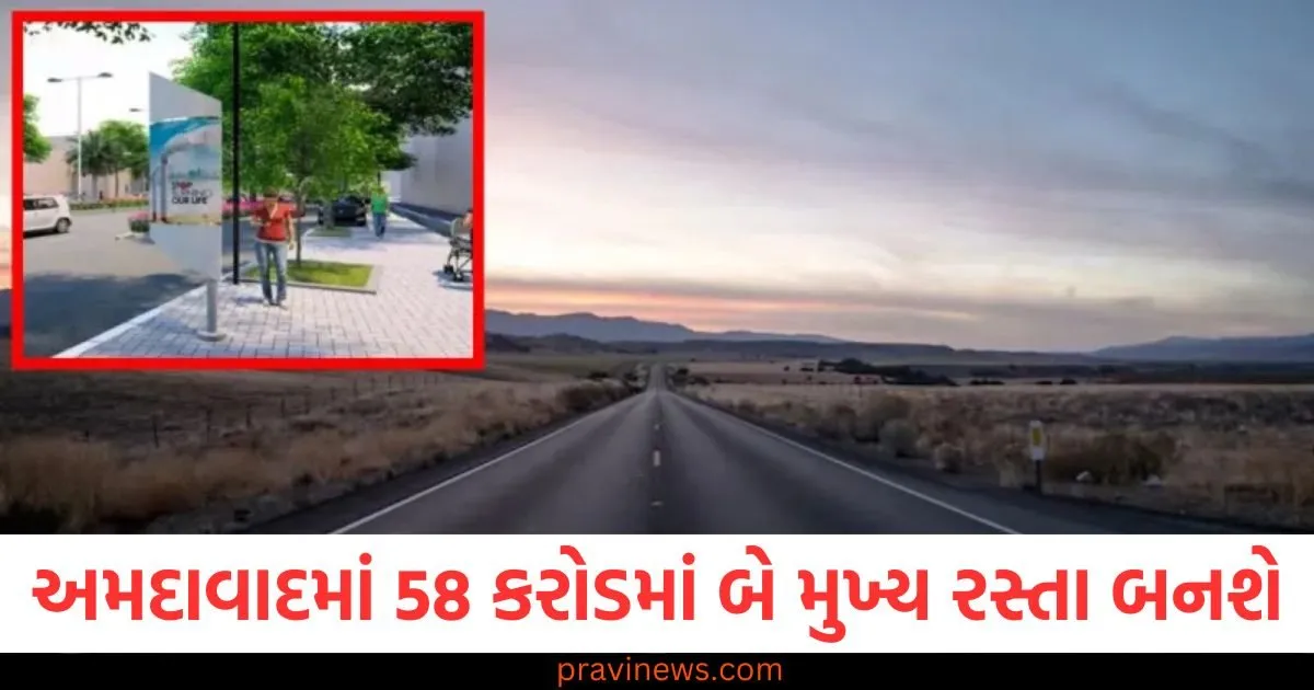 અમદાવાદમાં 58 કરોડમાં બે મુખ્ય રસ્તા બનશે, શાહીબાગ-નરોડામાં થશે બાંધકામ https://www.pravinews.com/food/hung-curd-sandwich-recipe-how-to-make-hung-curd-sandwich-124421