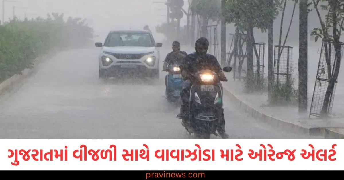 BMCની કાર્યવાહીથી મુંબઈમાં હોબાળો, 4 પમ્પિંગ સ્ટેશનના સંચાલકોને દંડ ફટકારવામાં આવ્યો https://www.pravinews.com/world-news-in-gujarati/ayodhya-ram-temple-pran-pratishtha-once-again-on-3-5-june-with-101-vedic-acharyas-125953