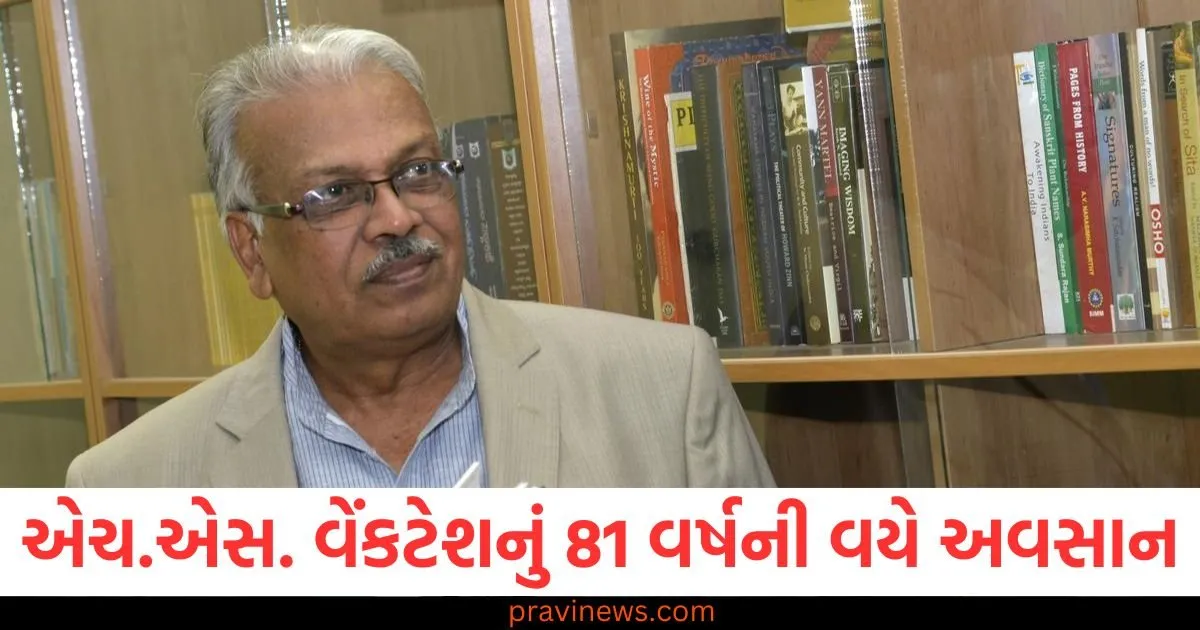 જાણીતા કન્નડ કવિ-નાટ્યકાર એચ.એસ. વેંકટેશનું 81 વર્ષની વયે અવસાન, બેંગ્લોરમાં અંતિમ શ્વાસ લીધા https://www.pravinews.com/sports/pm-modi-met-14-year-old-star-cricketer-vaibhav-suryavanshi-and-his-family-called-him-a-youth-sensation-ipl-126108