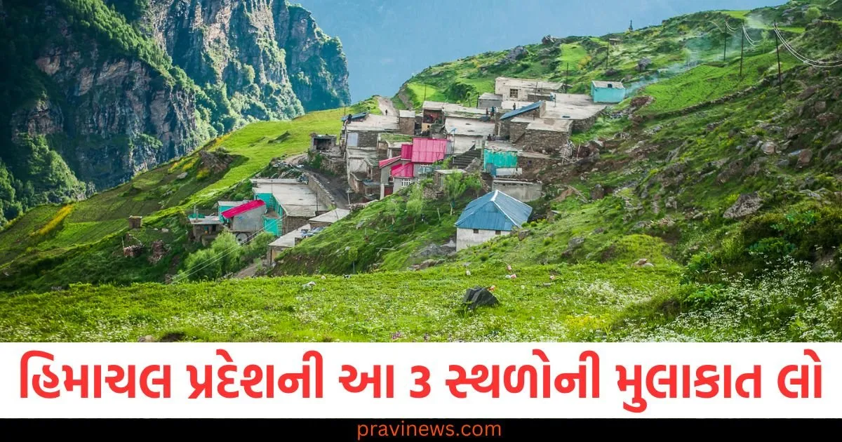 હિમાચલ પ્રદેશ છે સ્વર્ગ, ભીડથી દૂર આ 3 સ્થળોની મુલાકાત લો, મોટાભાગના લોકો તેનાથી અજાણ https://www.pravinews.com/automobile/tvs-launches-two-powerful-electric-scooters-know-features-range-and-full-details-124895