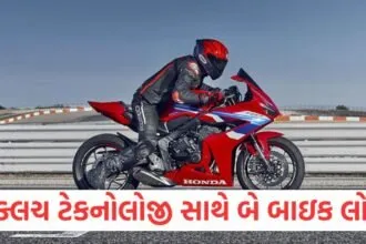2025 Honda CB650R and CBR650R: હોન્ડાએ ભારતમાં ઇ-ક્લચ ટેકનોલોજી સાથે બે બાઇક લોન્ચ કરી, જાણો વિગતો https://www.pravinews.com/automobile/honda-activa-e-price-announce-and-bookings-in-january-2025-41465