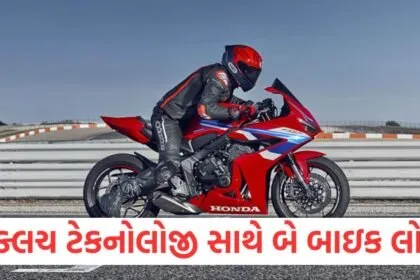 2025 Honda CB650R and CBR650R: હોન્ડાએ ભારતમાં ઇ-ક્લચ ટેકનોલોજી સાથે બે બાઇક લોન્ચ કરી, જાણો વિગતો https://www.pravinews.com/automobile