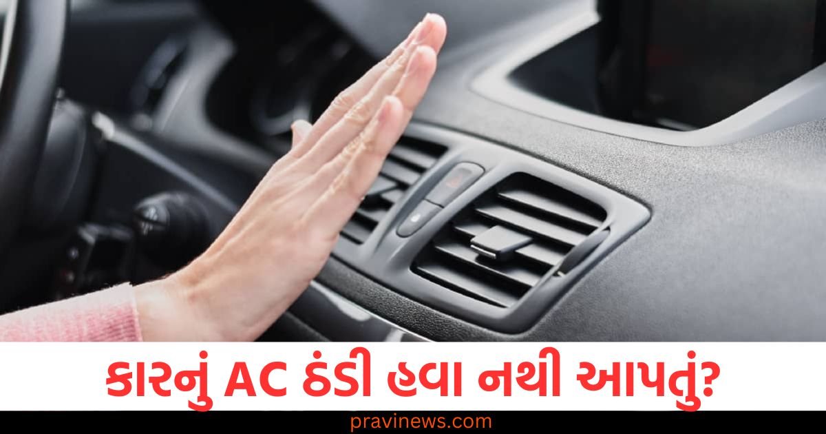 કારનું AC ઠંડી હવા નથી આપતું? બદલી નાખો આ નાની વસ્તુ https://www.pravinews.com/ajab-gajab/shortest-war-in-history-between-anglo-zanzibar-war-in-1896-lasted-in-only-38-minutes-123431