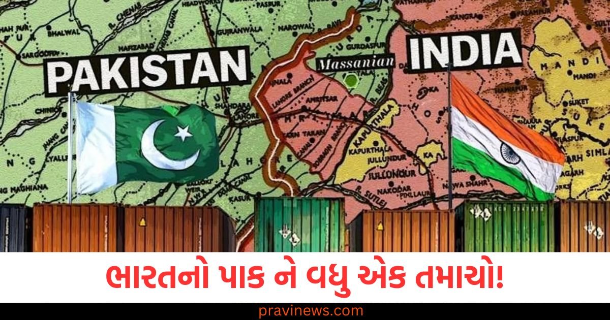 પાક સાથે તણાવ વચ્ચે ભારતનો વધુ એક મોટો નિર્ણય, લગાવી દીધો પાકિસ્તાનથી આવતી બધી વસ્તુઓ પર પ્રતિબંધ https://www.pravinews.com/world-news-in-gujarati/karnataka-minister-zameer-ahmed-statement-on-pahalgam-attack-123503