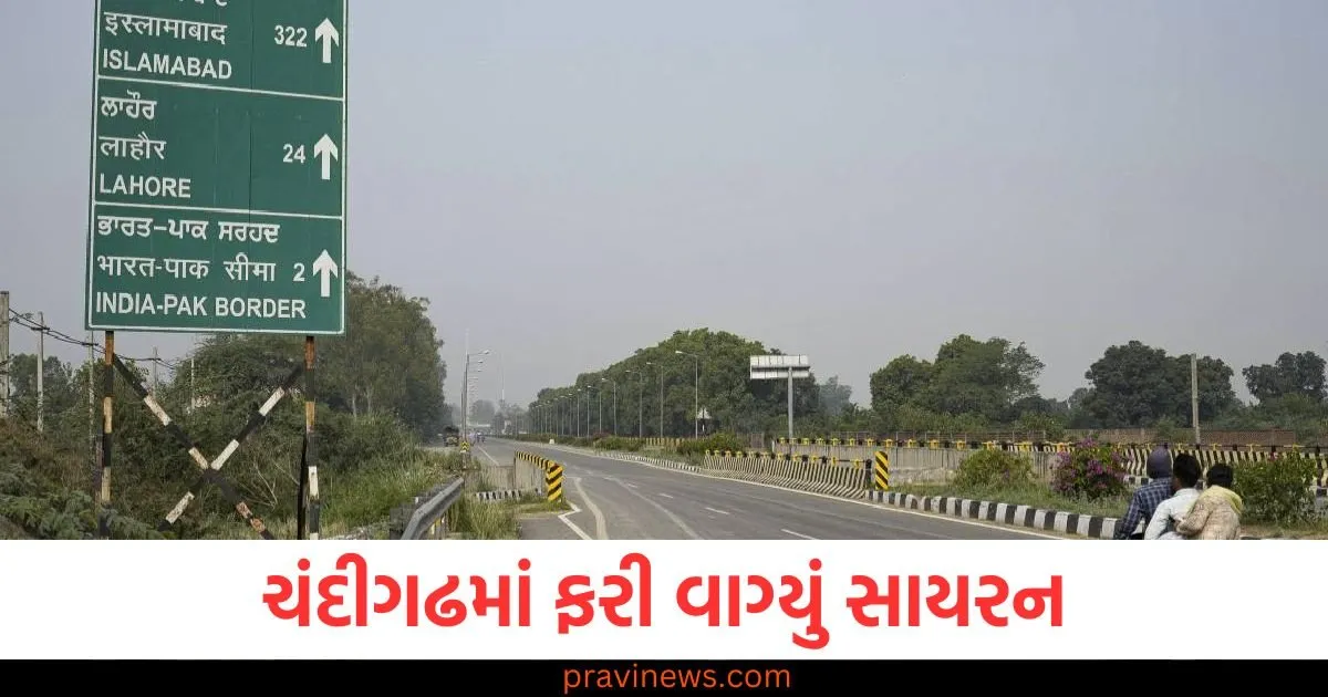 ચંદીગઢમાં ફરી વાગ્યું સાયરન, લોકોને અપીલ- ઘરની અંદર રહો, બાલ્કનીમાં પણ ન જાઓ https://www.pravinews.com/world-news-in-gujarati/digital-strike-on-pakistan-elon-musk-x-blocked-8000-accounts-in-india-order-of-the-government-124227