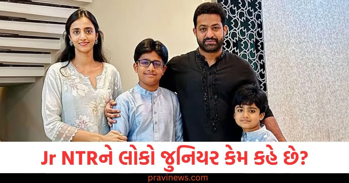 Jr NTRને લોકો જુનિયર કેમ કહે છે? જાણો સમગ્ર પરિવારની વિગતો https://www.pravinews.com/food/potato-toast-is-perfect-for-breakfast-note-the-recipe-from-here-125360