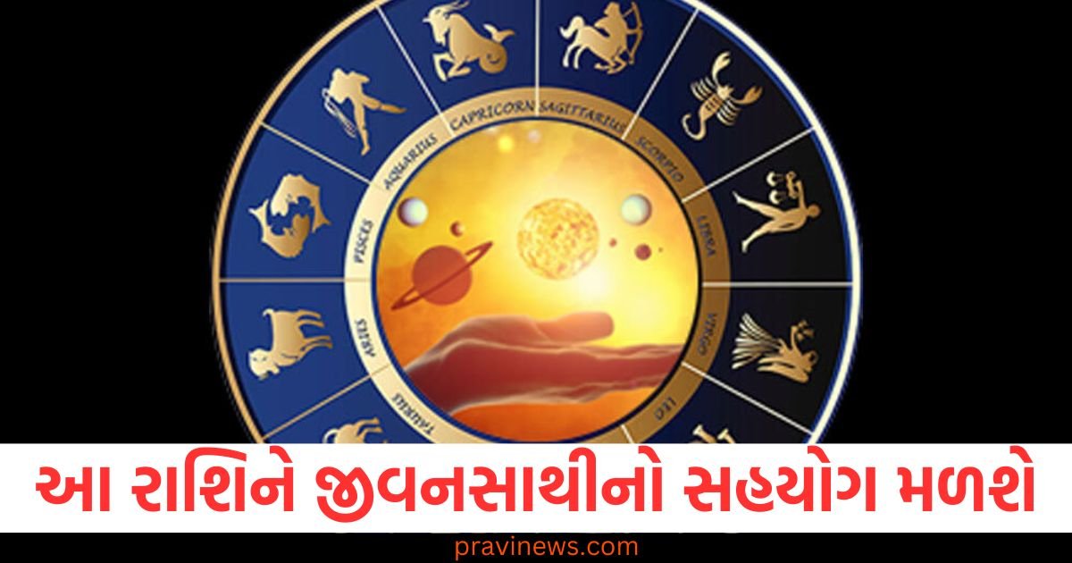 આ રાશિના જાતકોને જીવનસાથીનો સહયોગ મળશે, જાણો તમારી રાશિની સ્થિતિ https://www.pravinews.com/technology/microsoft-skype-to-shutdown-farewell-on-may-5-know-why-is-it-shutting-down-123427