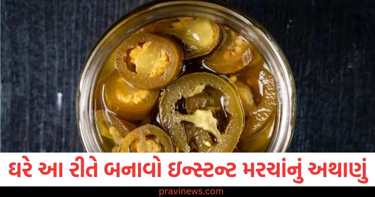 ઘરે આ રીતે બનાવો ઇન્સ્ટન્ટ મરચાંનું અથાણું, ખાવાનો આનંદ બમણો થઈ જશે https://www.pravinews.com/technology/oppo-reno-14-pro-5g-launched-alongside-reno-14-5g-in-china-124880