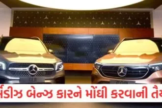 મર્સિડીઝ બેન્ઝ કારને મોંઘી કરવાની તૈયારી, જાણો ક્યારે અને કેટલી વધશે કિંમતો https://www.pravinews.com/automobile/honda-activa-e-price-announce-and-bookings-in-january-2025-41465