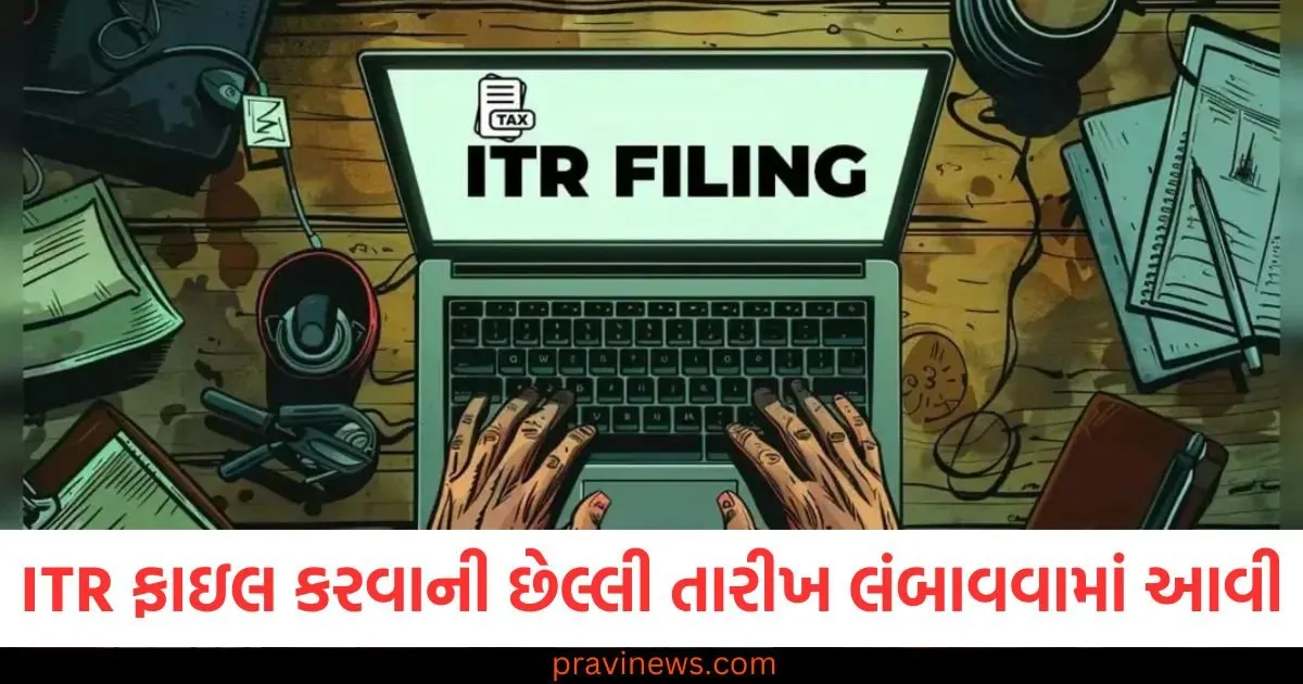 ITR ફાઇલ કરવાની છેલ્લી તારીખ લંબાવવામાં આવી, પરંતુ દરેક માટે નહીં! શું તમે પણ આ યાદીમાં છો? https://www.pravinews.com/religion/astrology/aaj-ka-rashifal-29-may-2025-aries-to-pisces-today-horoscope-bhavishyafal-daily-future-predictions-125965