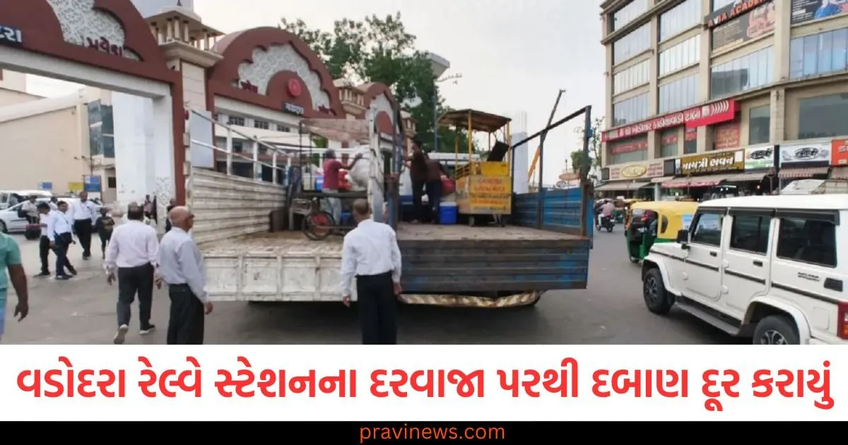 વડોદરા: રેલ્વે સ્ટેશનના પ્રવેશ અને બહાર નીકળવાના દરવાજા પરથી દબાણ દૂર કરાયું https://www.pravinews.com/gujarat-news/ahmedabad-1166-patients-of-waterborne-diseases-85307-blood-samples-taken-in-25-days-125870