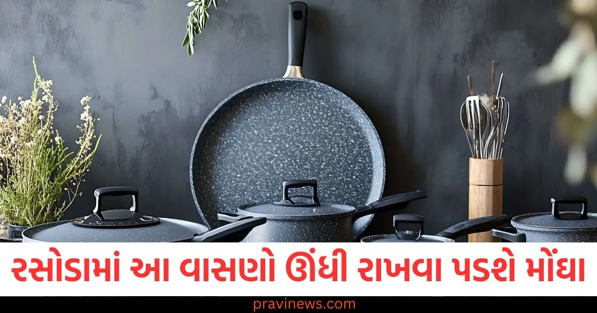 રસોડામાં આ વાસણો ઊંધી રાખવા પડશે મોંઘા, દેવી લક્ષ્મી ઘરમાંથી ચાલ્યા જશે https://www.pravinews.com/lifestyle/fashion-news/latest-3-suit-designs-for-traditional-look-in-vat-savitri-2025-124917