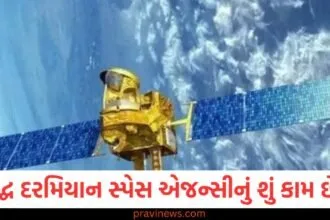 યુદ્ધ દરમિયાન સ્પેસ એજન્સીનું શું કામ છે, જાણો પાકિસ્તાન પર સ્ટ્રાઈક વખતે ISRO કેવી રીતે કામ કરી રહ્યું હતું https://www.pravinews.com/ajab-gajab/this-bridge-is-one-of-the-scariest-bridges-in-the-world-2546