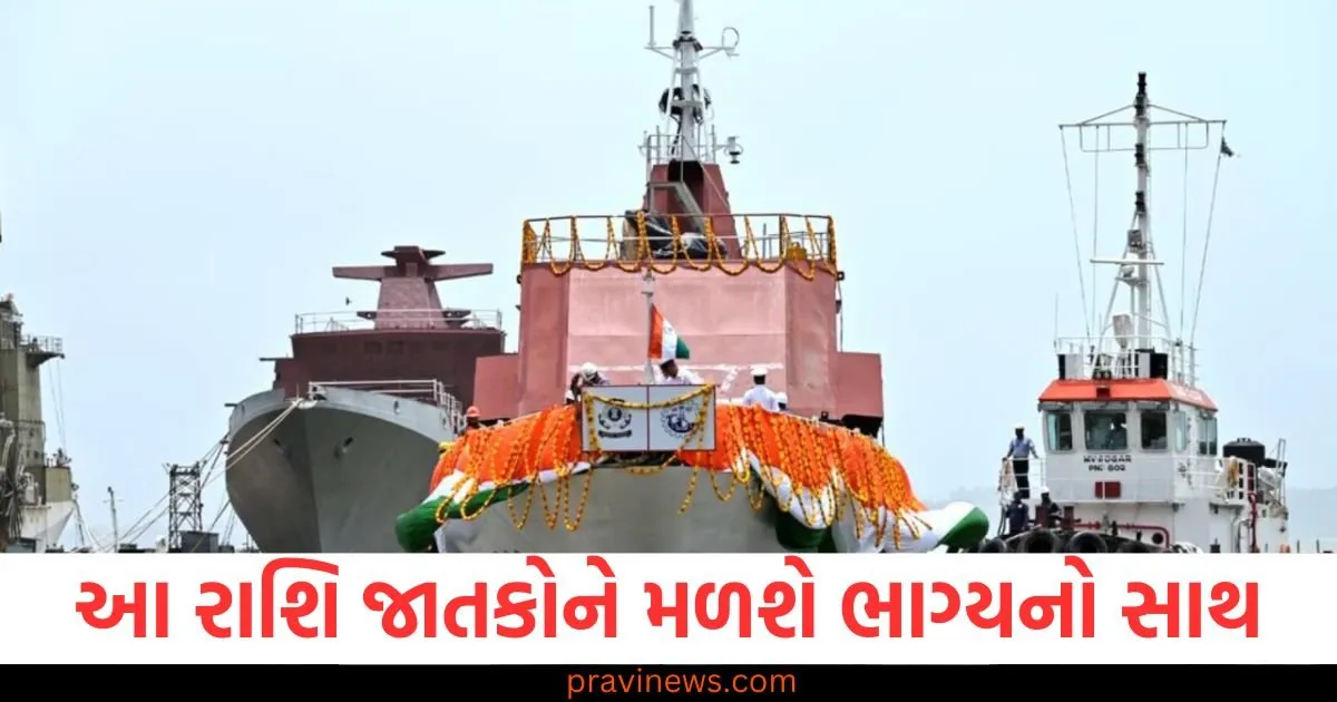 ભારતની દરિયાઈ સુરક્ષાને મળ્યું નવું કવચ, 'અચલ' જહાજ ગોવામાં લોન્ચ થયું, જાણો તેની વિશેષતાઓ https://www.pravinews.com/international-news/pm-modi-and-italian-pm-met-at-g7-summit-discussed-such-special-issues-127517