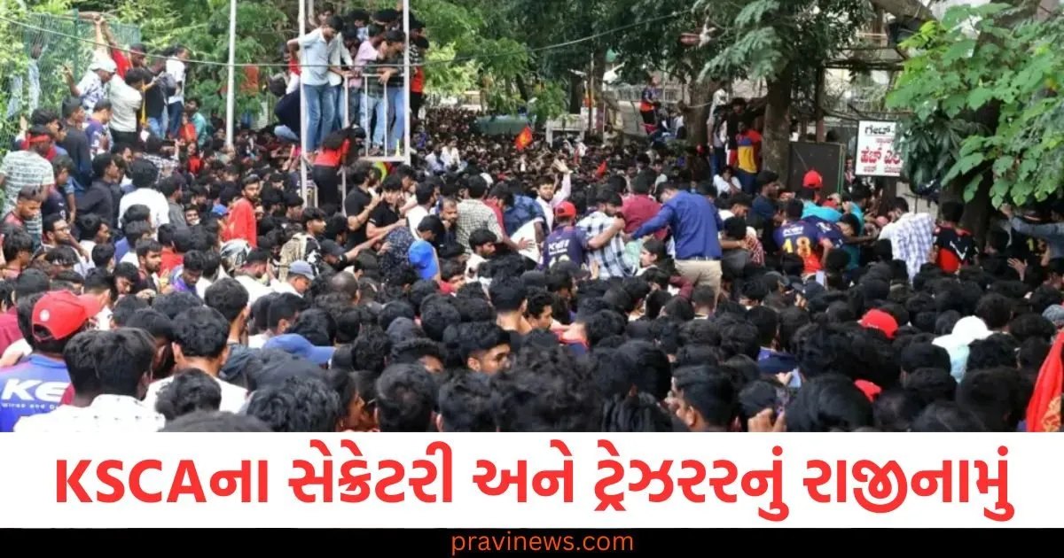 કર્ણાટક સ્ટેટ ક્રિકેટ એસોસિએશનના સેક્રેટરી અને ટ્રેઝરરનું રાજીનામું, બેંગલુરુ નાસભાગ કેસની નૈતિક જવાબદારી સ્વીકારી https://www.pravinews.com/international-news/bilawal-bhutto-gets-an-earful-from-us-lawmaker-asked-to-eliminate-jaish-e-mohammed-126671