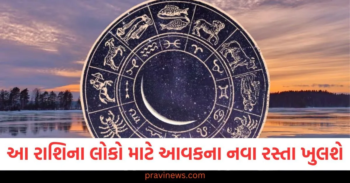 આ રાશિના લોકો માટે આવકના નવા રસ્તા ખુલશે, જાણો અન્ય રાશિની સ્થિતિ https://www.pravinews.com/religion/who-was-baba-ramdev-ji-know-his-birth-marriage-in-a-single-click-127029
