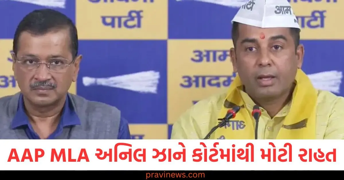 AAP ધારાસભ્ય અનિલ ઝાને રાઉઝ એવન્યુ કોર્ટમાંથી મોટી રાહત, 2016 માં નોંધાયેલા કેસમાં નિર્દોષ જાહેર https://www.pravinews.com/world-news-in-gujarati/delhi-cm-rekha-gupta-air-pollution-mitigation-plan-2025-vehicles-entry-126287