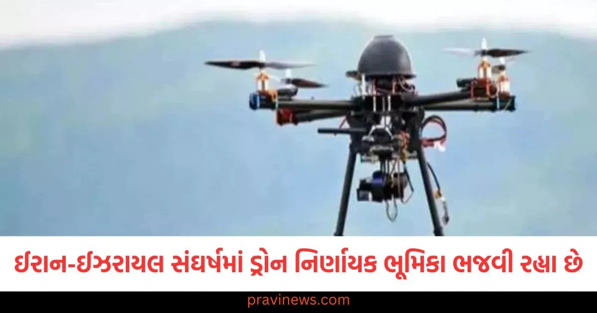 ઈરાન-ઈઝરાયલ સંઘર્ષમાં ડ્રોન નિર્ણાયક ભૂમિકા ભજવી રહ્યા છે, નવી રણનીતિ યુદ્ધનો માર્ગ બદલી નાખશે https://www.pravinews.com/sports/women-odi-world-cup-schedule-out-india-vs-pakistan-set-to-be-played-on-october-5-in-colombo-127480