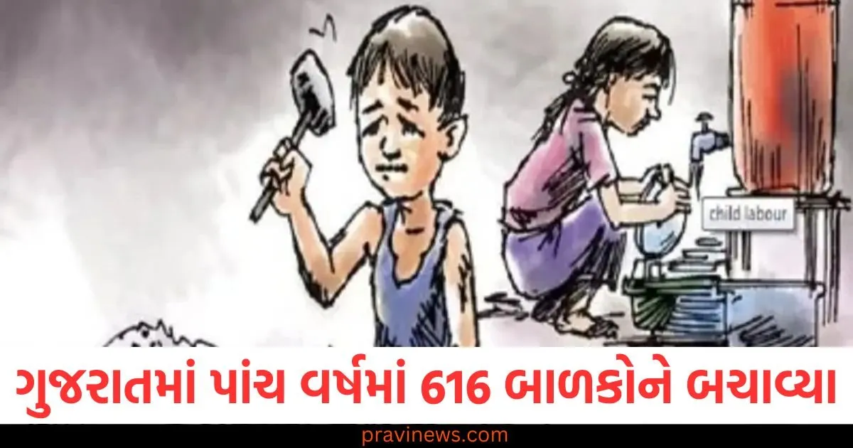 ગુજરાતમાં પાંચ વર્ષમાં 616 બાળકોને બચાવ્યા, 72 લાખ રૂપિયાનો દંડ વસૂલવામાં આવ્યો https://www.pravinews.com/entertainment/the-india-house-major-accident-on-ram-charan-nikhil-movie-set-127086