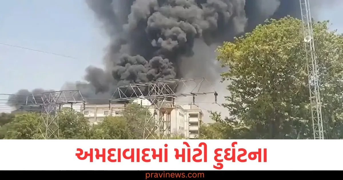 અમદાવાદમાં મોટી દુર્ઘટના, 242 મુસાફરોને લઈને જતું એર ઈન્ડિયાનું પ્લેન ક્રેશ https://www.pravinews.com/gujarat-news/rajkot-news/rajkot-apmc-market-price-today-live-updates-12-06-2025-127089