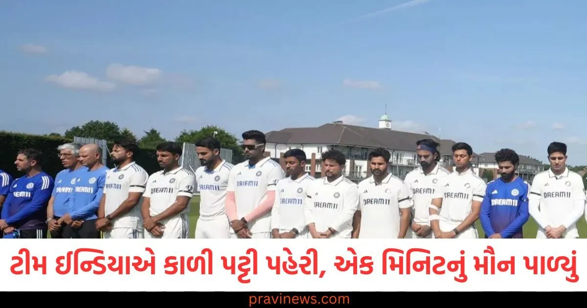 ટીમ ઈન્ડિયાએ કાળી પટ્ટી પહેરી, એક મિનિટનું મૌન પાળ્યું, વિમાન દુર્ઘટનામાં માર્યા ગયેલા લોકોને શ્રદ્ધાંજલિ આપી https://www.pravinews.com/entertainment/titan-the-oceangate-disaster-tragic-submersible-story-now-on-netflix-documentary-details-and-shocking-facts-127234