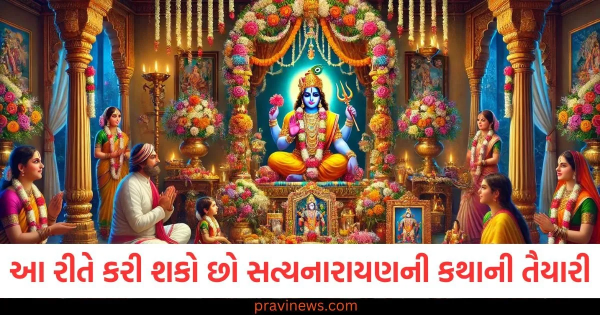 10મી જૂને જ્યેષ્ઠ પૂર્ણિમા, આ રીતે કરી શકો છો ભગવાન સત્યનારાયણની કથા અને પૂજાની તૈયારી https://www.pravinews.com/lifestyle/fashion-news/latest-kurti-palazzo-designs-for-office-look-126882