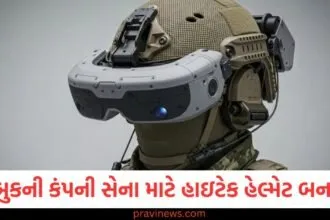 ફેસબુકની કંપની સેના માટે હાઇટેક હેલ્મેટ બનાવશે, ડ્રોન વડે છુપાયેલા ટાર્ગેટને પણ બક્ષવામાં નહીં આવે https://www.pravinews.com/technology/upcoming-smartphones-in-august-2025-google-pixel-10-vivo-v60-vivo-y400-5g-and-oppo-k13-turbo%e0%aa%aa%e0%ab%88%e0%aa%b8%e0%aa%be-%e0%aa%b0%e0%aa%be%e0%aa%96%e0%ab%8b-%e0%aa%a4%e0%ab%88%e0%aa%af-128662