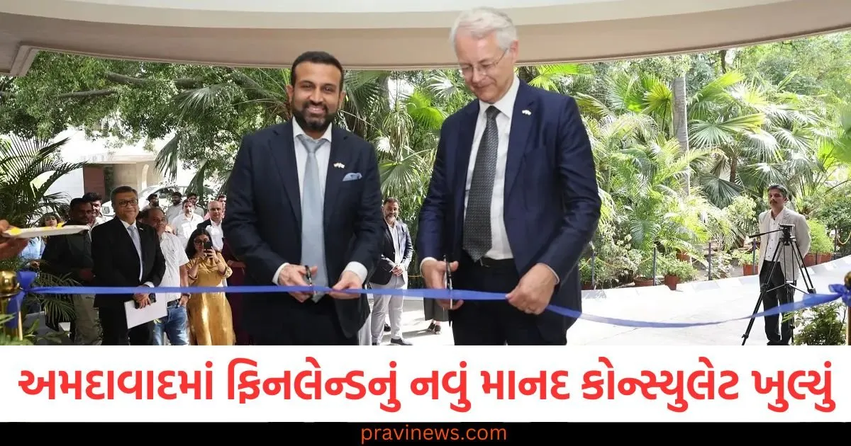 અમદાવાદમાં ફિનલેન્ડનું નવું માનદ કોન્સ્યુલેટ ખુલ્યું https://www.pravinews.com/religion/astrology/aaj-ka-rashifal-10-june-2025-bhavishyafal-today-horoscope-aries-to-pisces-daily-future-predictions-126898