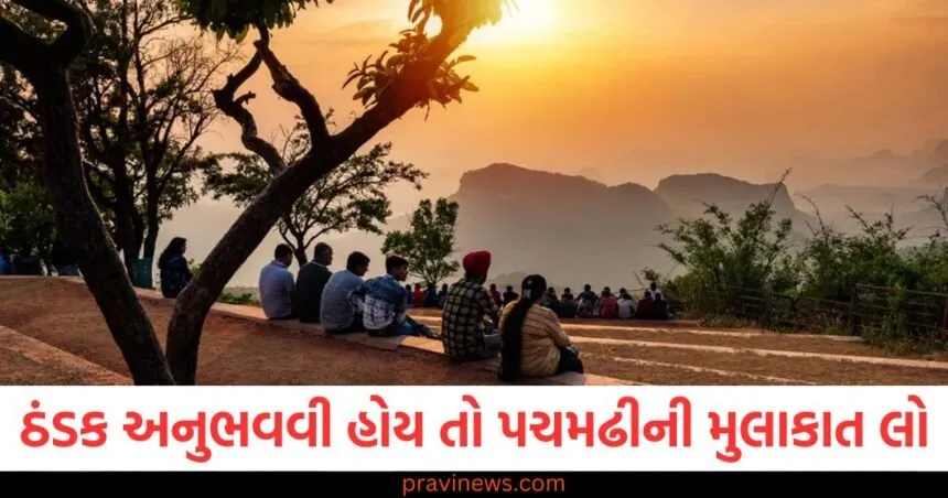 જૂન-જુલાઈમાં ઠંડક અનુભવવી હોય તો પચમઢીની મુલાકાત લો, આ સ્થળ મિની કાશ્મીર તરીકે છે પ્રખ્યાત https://www.pravinews.com/travel-news