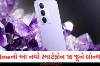 Realmeનો આ નવો સ્માર્ટફોન 16 જૂને લોન્ચ થશે, કિંમત 10 હજારથી ઓછી હોઈ શકે છે https://www.pravinews.com/technology/upcoming-smartphones-in-august-2025-google-pixel-10-vivo-v60-vivo-y400-5g-and-oppo-k13-turbo%e0%aa%aa%e0%ab%88%e0%aa%b8%e0%aa%be-%e0%aa%b0%e0%aa%be%e0%aa%96%e0%ab%8b-%e0%aa%a4%e0%ab%88%e0%aa%af-128662