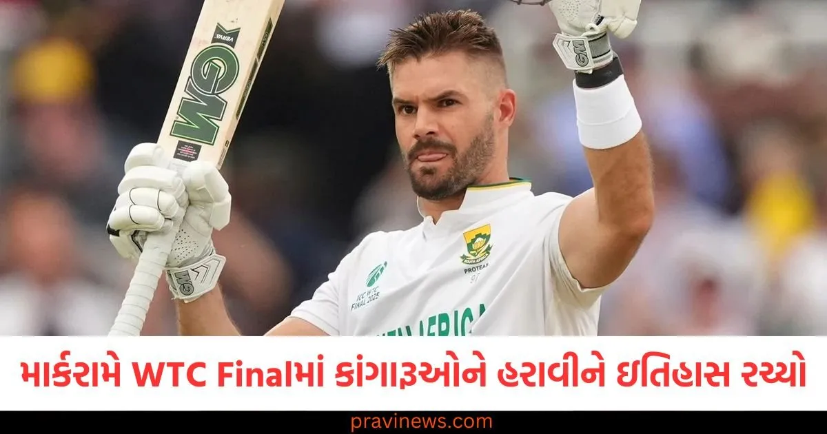 માર્કરામે WTC ફાઇનલમાં કાંગારૂઓને હરાવીને ઇતિહાસ રચ્યો, આમ કરનાર પ્રથમ SA ખેલાડી બન્યો https://www.pravinews.com/entertainment/sushant-singh-rajput-best-movies-on-ott-gets-best-imdb-rating-watch-here-on-his-death-anniversary-127291