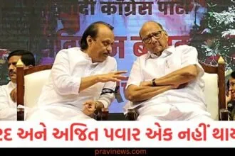 શરદ અને અજિત પવાર એક નહીં થાય, સ્થાપના દિવસે અલગ અલગ પ્લેટફોર્મ પરથી શક્તિ બતાવશે https://www.pravinews.com/politics/mumbai-transformation-devendra-fadnavis-master-plan-infrastructure-coastal-road-metro-projects-130409